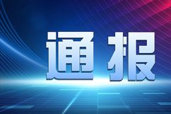 ɶнͨ\ݔͨP{롰Ρȫƽ_